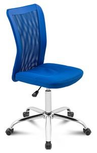 Kancelářská židle Urban - modrá DiVolio